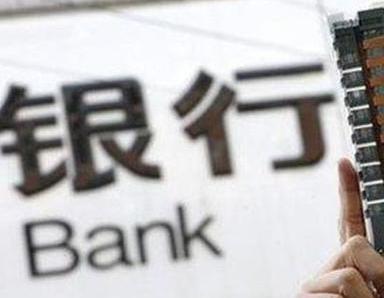 办理南阳宛城银行抵押贷款流程及条件是什么?